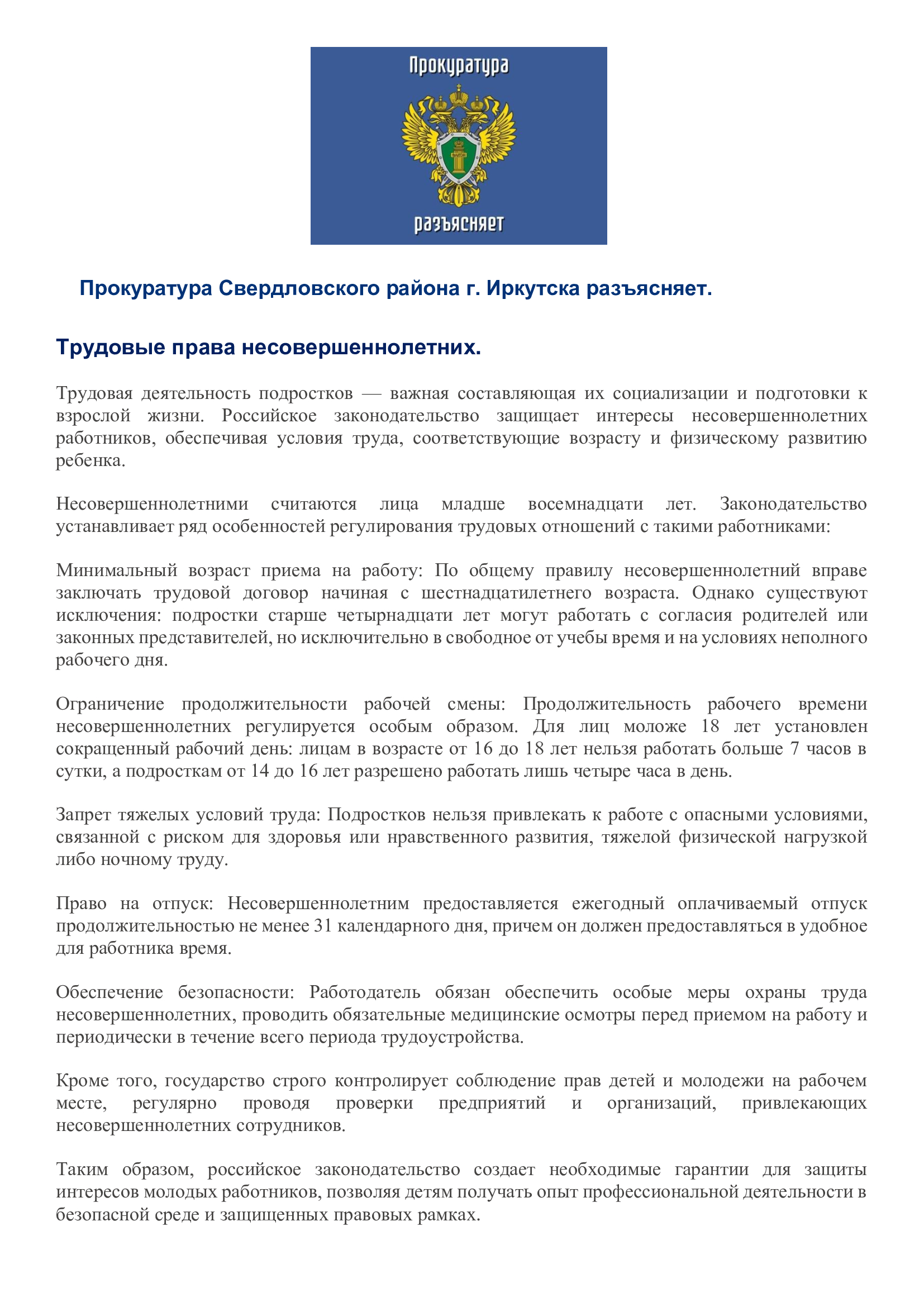Изображения.