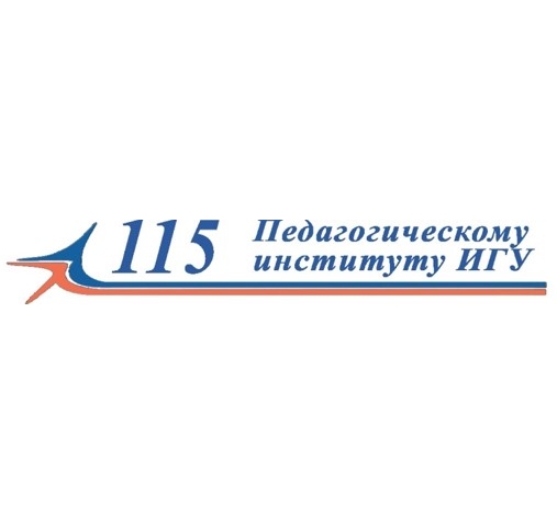Открытая научно-практической конференция  «Созвездия Байкала-2024».