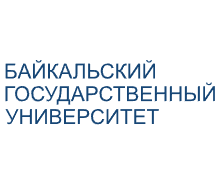 «Славная история Байкальского государственного университета».