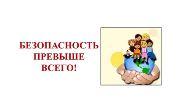 КОНКУРС СОЦИАЛЬНЫХ ВИДЕОРОЛИКОВ «ОСТОРОЖНО, ПЕШЕХОД».