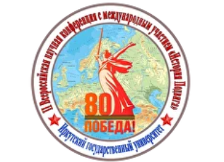 «История Подвига».