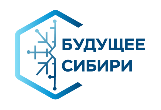 Открытая межвузовская лимпиада «Будущее Сибири».