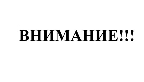 Юность. Творчество. Поиск.
