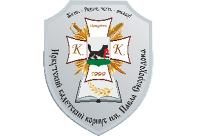 «Во Славу Отечества».