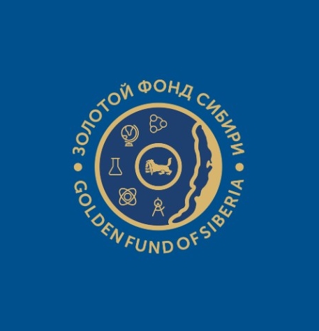 РЕГИОНАЛЬНАЯ МЕЖВУЗОВСКАЯ ОЛИМПИАДА  «ЗОЛОТОЙ ФОНД СИБИРИ».