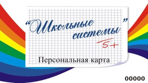 Школьная карта